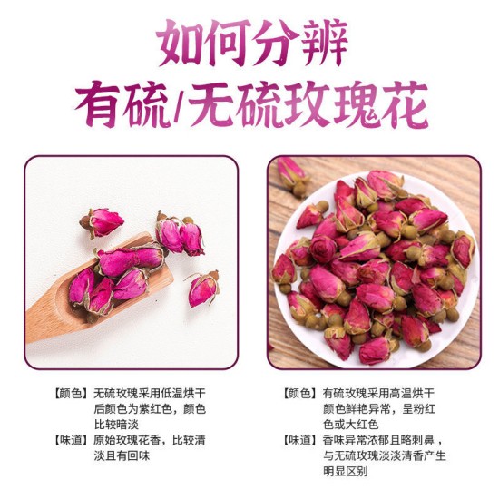 汉谯堂玫瑰花山东平阴玫瑰一件代发 食用玫瑰花花草茶罐装茶