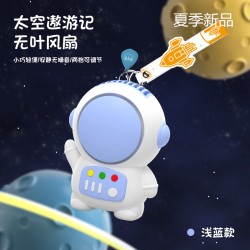 USB挂脖小风扇太空人创意卡通电风扇学生宇航员随身手持充电风扇