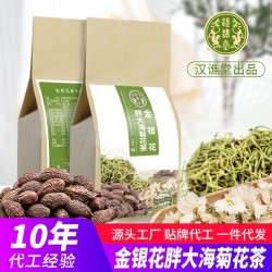 汉谯堂胖大海金银花菊花茶薄荷罗汉果袋泡茶包一件代发