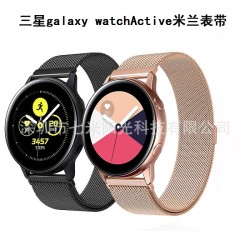 适用三星galaxy watch active米兰表带不锈钢磁吸金属编织带