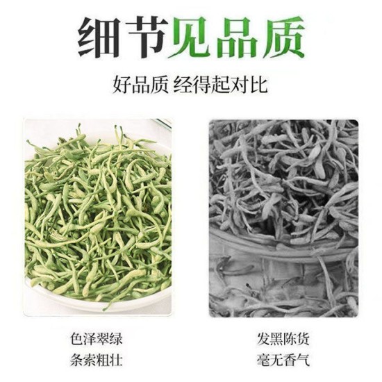 汉谯堂金银花茶一件代发金银花草茶  大货新采花草茶罐装茶30克