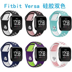 适用Fitbit versa2 lite硅胶双色表带运动透气时尚内扣款