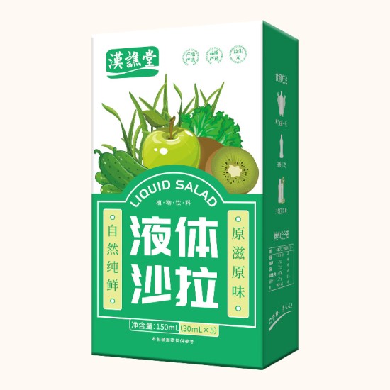 汉谯堂液体沙拉猕猴桃甘蓝复合植物饮料蔬菜果汁饮品150ml代发