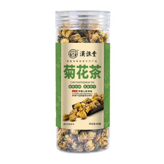 汉谯堂胎菊菊花茶一件代发 杭菊白菊公举花草茶 新菊花40克