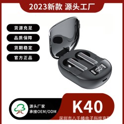 新品私模k40无线蓝牙TWS5.3数显低延迟立体声入耳式蓝牙耳机