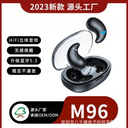 跨境热销新款M96无感佩戴低耗能睡眠耳机私摸工厂5.3TWS蓝牙版本