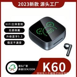 跨境新款蓝牙耳机K60镜面数显迷你半入耳式真无线运动耳机游戏