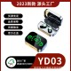 YD03跨境爆款YD06 YD07私模系列 数显呼吸灯耳机TWS蓝牙耳机5.3