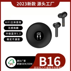 新款私模B16蓝牙耳机TWS 5.0无线入耳式触控数显带炳运动跨境耳机