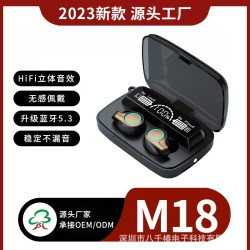 跨境私模M18新款蓝牙无线耳机tws光圈呼吸灯5.1LED数显触控好音质