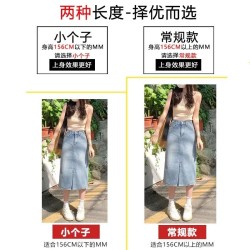 145矮小个子前开叉复古牛仔半身裙女高腰显瘦a字裙中长款显高裙子