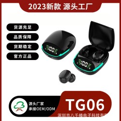 跨境新品TG06无线蓝牙耳机tws入耳式LED灯触控数显迷你耳机私模