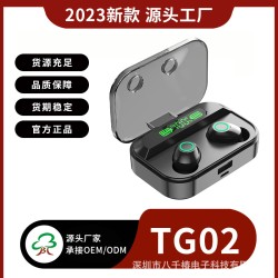 私模新款TWS TG02真无线5.1触摸蓝牙耳机双入耳式带LED数显运动