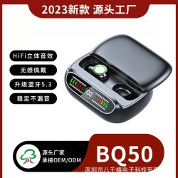 新品私模BQ50无线蓝牙耳机tws跨境热销款滑盖入耳式呼吸灯耳机5.3