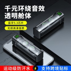 跨境热款抽拉仓BQ60带数显透明壳入耳式蓝牙耳机TWS运动耳机5.3