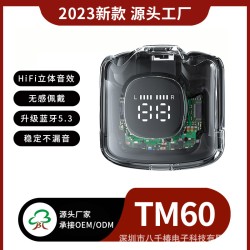 跨境新品透明仓TM60蓝牙耳机真无线半入耳式运动超长续航数显双耳