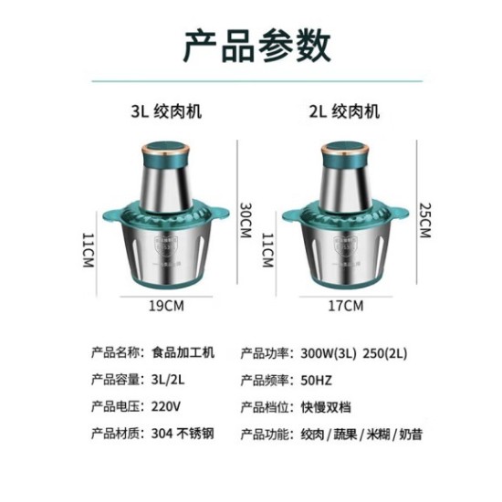 亿多米家用绞肉机3L不锈钢电动绞馅机批发商用小型切菜厨房料理机