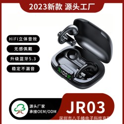 新款JR03无线蓝牙耳机tws夹耳式黑科技无痛佩戴运动无线蓝牙耳机