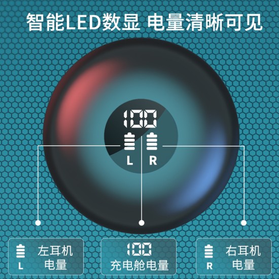 新款私模B16蓝牙耳机TWS 5.0无线入耳式触控数显带炳运动跨境耳机