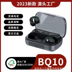 跨境新款 BQ10蓝牙耳机 TWS 入耳式智能电量数显5.3 触摸无线耳机