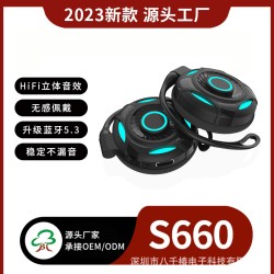 新品私模S660无线挂耳式蓝牙耳机 tws5.2呼吸灯触控运动跑步耳机