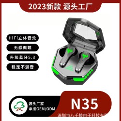 跨境新款N35游戏蓝牙耳机无线入耳式低延迟5.2低功耗电竞蓝牙耳机