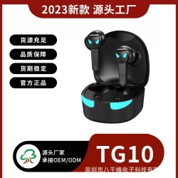 热款新款游戏耳机蓝牙耳机TG10双模式TWS 5.3入耳式蓝牙耳机带柄