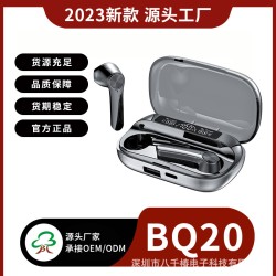 跨境新款BQ20无线蓝牙耳机TWS5.3入耳式电量数显触摸蓝牙耳机带柄