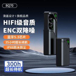 新款抽拉仓带数显BQ70入耳式蓝牙耳机TWS5.4运动蓝牙耳机长续航